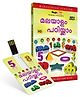 Inkmeo USB Memory Stick Pre School Learning - Malayalam