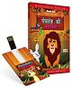 Inkmeo Panchatantra Animated Stories  - Hindi