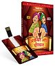 Inkmeo Akbar And Birbal Animated Stories  - Hindi