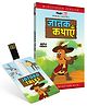 Inkmeo Jataka Tales Animated Stories  - Hindi