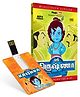 Inkmeo Movie Card Sri Krishna Stories 8GB High Definition MP4 Video USB Memory Stick - Tamil
