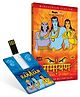 Inkmeo Movie Card Ramayan Stories 8GB High Definition MP4 Video USB Memory Stick - Hindi
