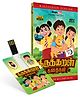 Inkmeo Movie Card Thirukkural Kadaigal Stories 8GB High Definition MP4 Video USB Memory Stick - Tamil