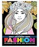 Dreamland Fashion- Colouring Book for Adults