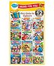 Sawan Early Reader Series Story Books Set of 12 - English