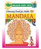 Sawan Mandala Colouring Book - English