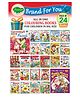 Sawan All In One Colouring Books In Big Size Set of 24 - English