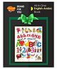 Sawab All In One Book - English Arabic 