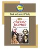 Sawan 121 Classic Poems Book - English