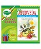 Sawan Ayurveda Home Remedies Book - English