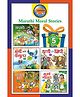 Sawan Marathi Moral Stories Book Pack of 5 - Marathi