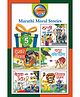 Sawan Marathi Moral Stories Book Pack of 5 - Marathi