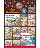 Sawan Moral Story Book Volume 2 Pack of 15 - Tamil