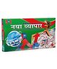 Yash Toys 5 In 1 Business Hindi Board Game - Multicolor