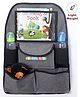 Car Backseat Organiser - Grey