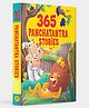 365 Panchatantra Stories - English
