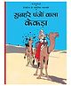 Tintin: Sunheire Panjo Wala Kekda Graphic Novel - Hindi