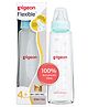 Pigeon Glass Feeding Bottle with Nipples Blue - 200 ml