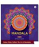 Target Publication Pvt Ltd Mandala Colouring Book - English
