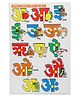 The Little Boo Wooden Knob and Peg Hindi Vowels Puzzle Multicolor - 14 Pieces