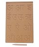 The Little Boo Wooden Hindi Vowels Learning Tray With Pencil - Brown