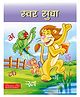 Scholars Hub Swar Sudha Activity Book - Hindi