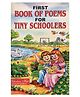Scholar's Hub First Book of Poems - English 