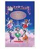 Thea Stilton The Cloud Castle Story Book - English