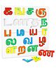 Little Genius Tamil Consonants With Knob Multicolur - 18 Pieces