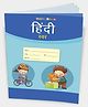 Vishv Books Hindi Swar Vyanjan Book - Hindi