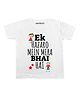 KNITROOT Half Sleeves Hazaron Me Mera Bhai He Printed Tee - White
