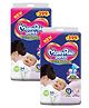 MamyPoko Pants Extra Absorb Diaper for Extra Absorption- For New Born upto 5 Kg - Pack of 34 - (Pack of 2)