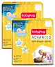Babyhug Advanced Pant Style Diaper Small - 32 Pieces - (Pack of 2)
