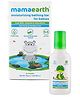 Mamaearth Moisturizing Baby Bathing Soap Bar Pack Of 2 - 75gm & Anti Mosquito Fabric Roll On - 8 ml