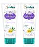 Himalaya Gentle Baby Cream 200ml (Pack of 2)