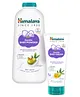 Himalaya Gentle Baby Cream 200ml And Baby Powder 400g
