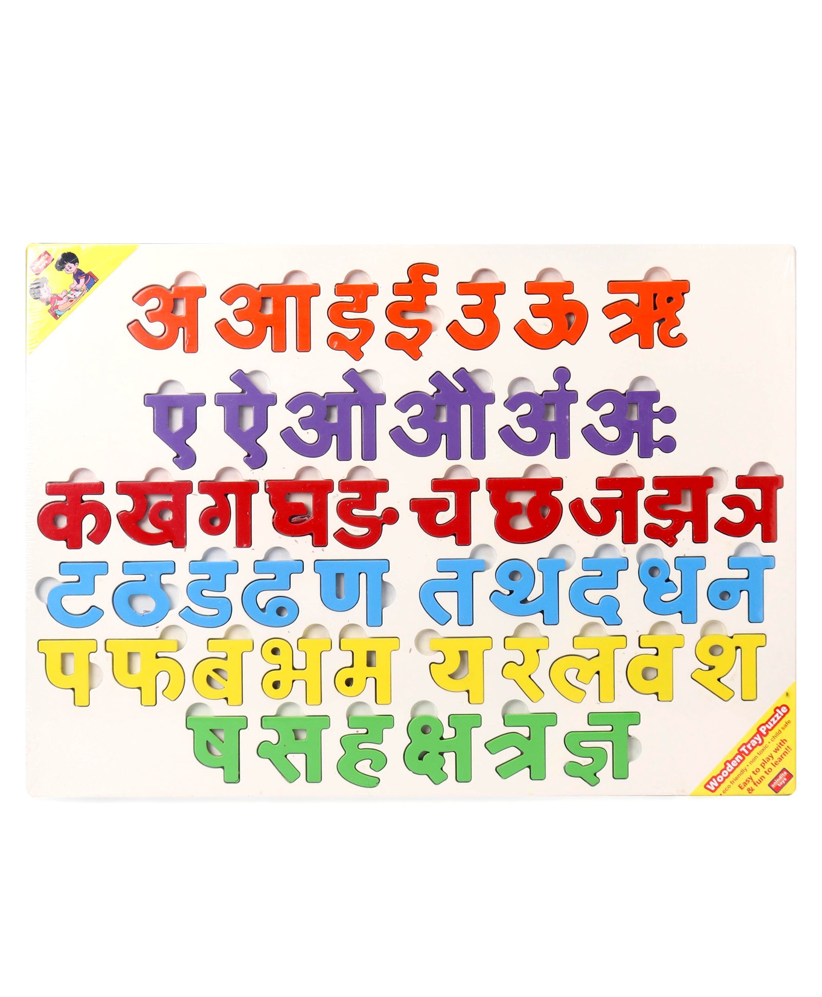 Anindita Toys Hindi Alphabets With Thumbcuts Multicolour - 49 Pieces-picture-21