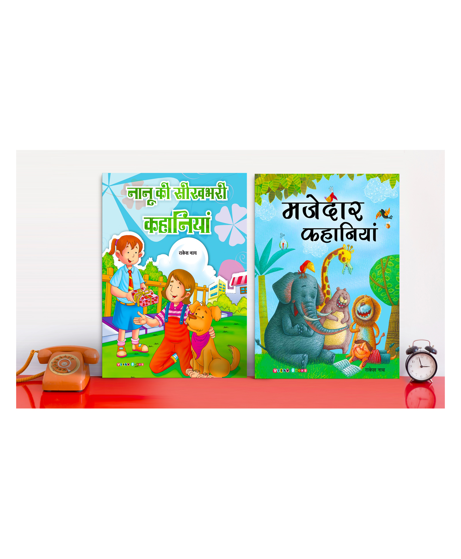 Nanu Nani Ki Kahaniyan Story Book Pack of 2 - Hindi Online in India, Buy at  Best Price from  - 10243950