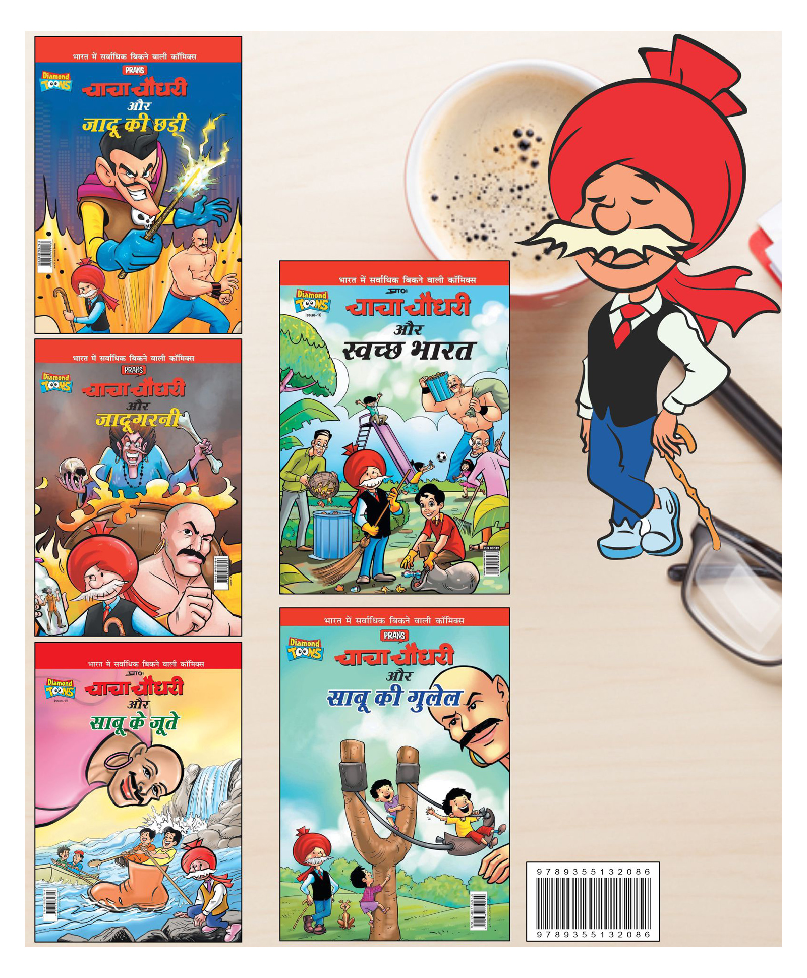 diamond toons Chacha Chaudhary Comics Pack of 5 - Hindi-picture-16