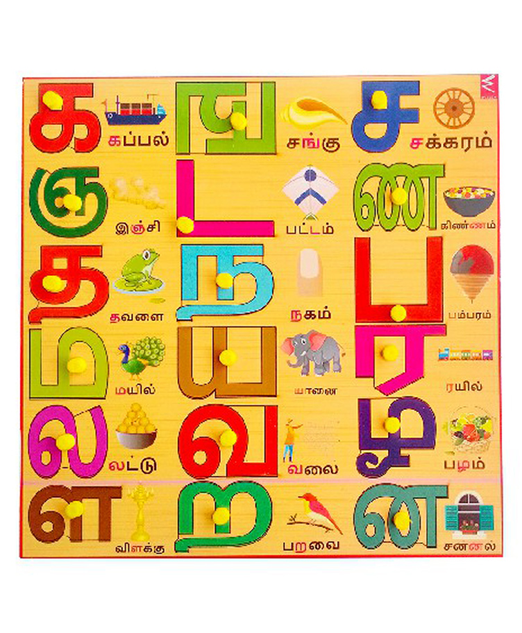WISSEN Wooden Tamil Letter Train Shape Knob Peg Puzzle - 18 Pieces-picture-28