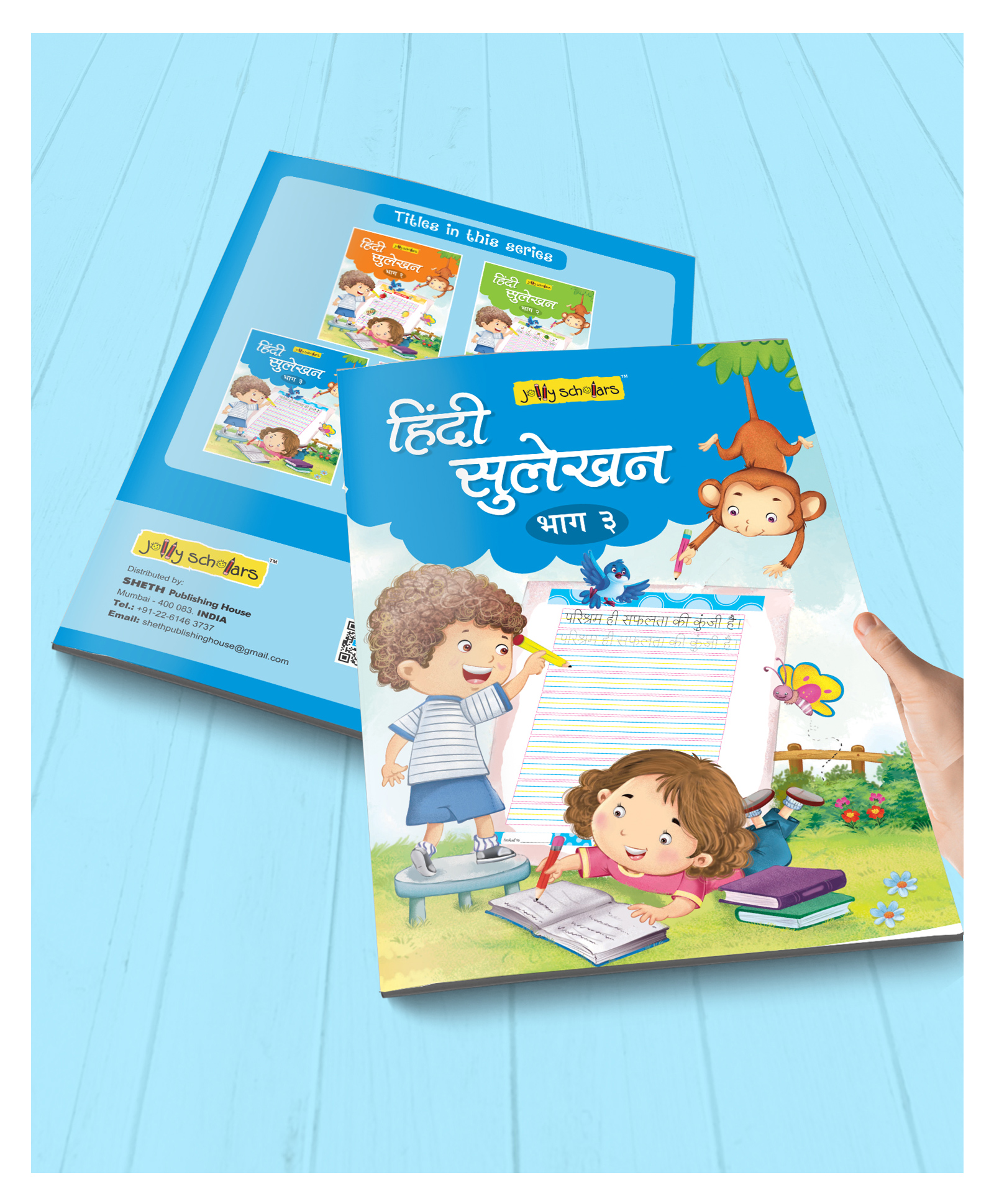 Scholars Sulekhan Book 3 - Hindi-image-47