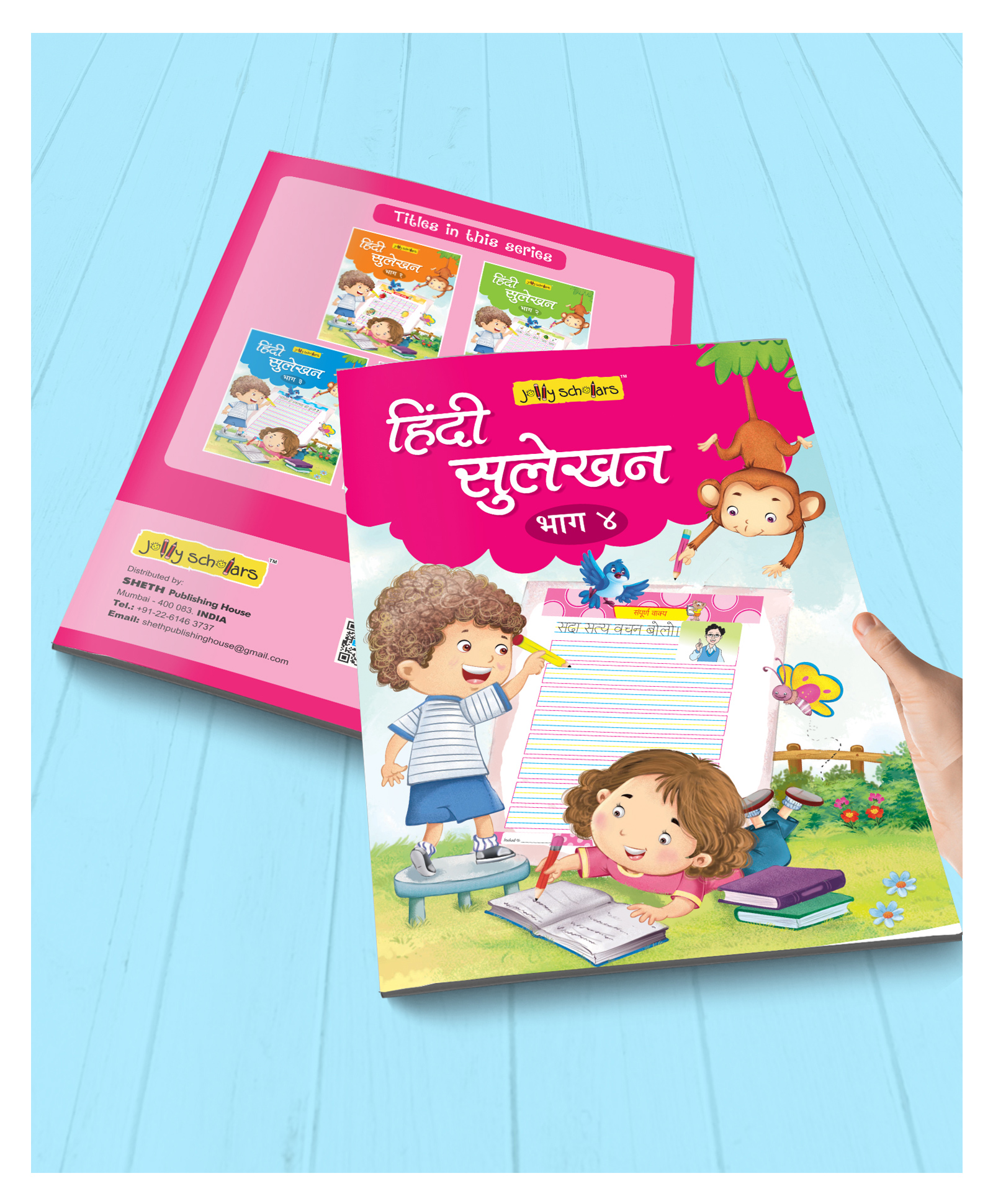 Scholars Sulekhan Book 4 - Hindi-image-48