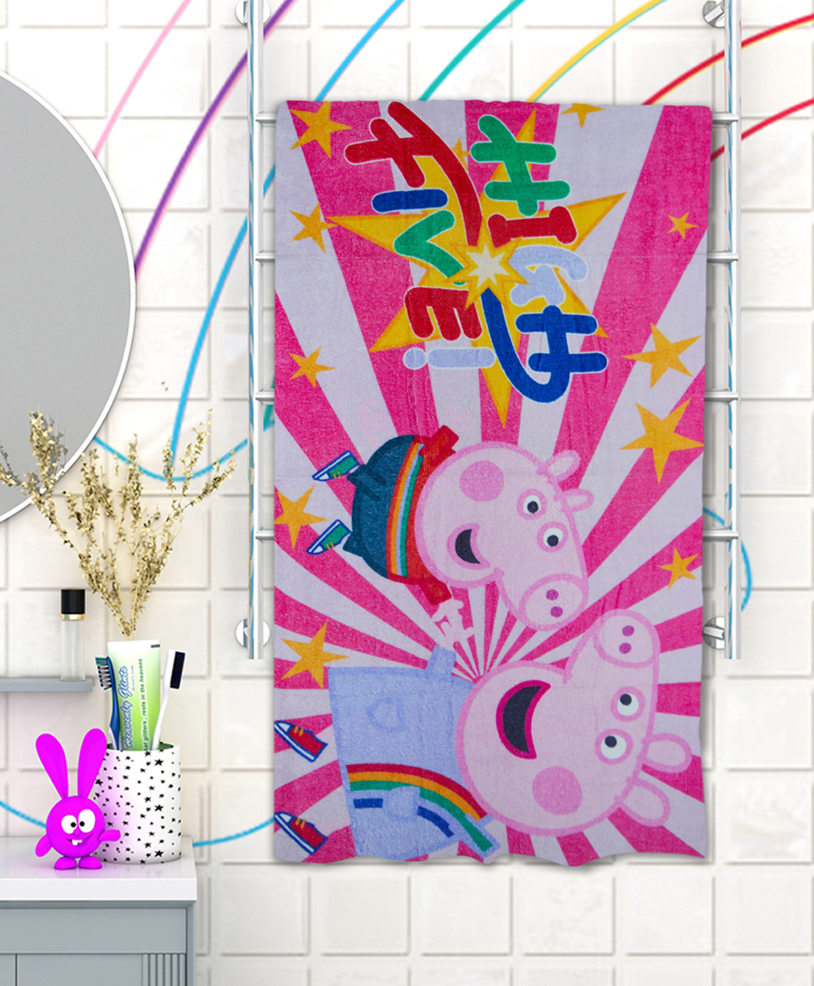 Peppa Pig Athom Living High Five Kids Bath Towel - Pink-picture-9