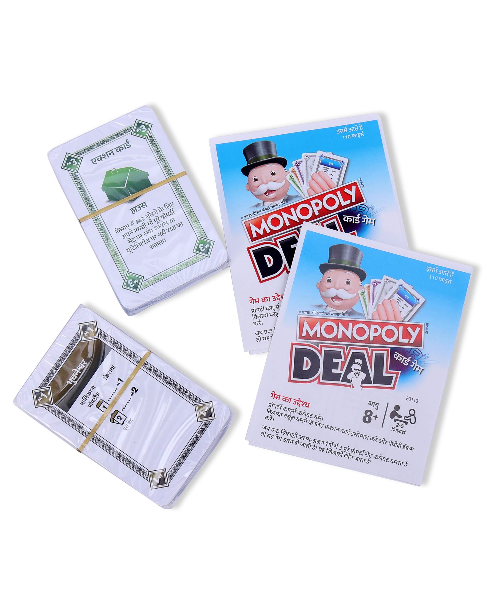 Monopoly Deal Hindi Card Game - Blue Online India, Buy Board Games for  (8-45 Years) at FirstCry.com - 10497433