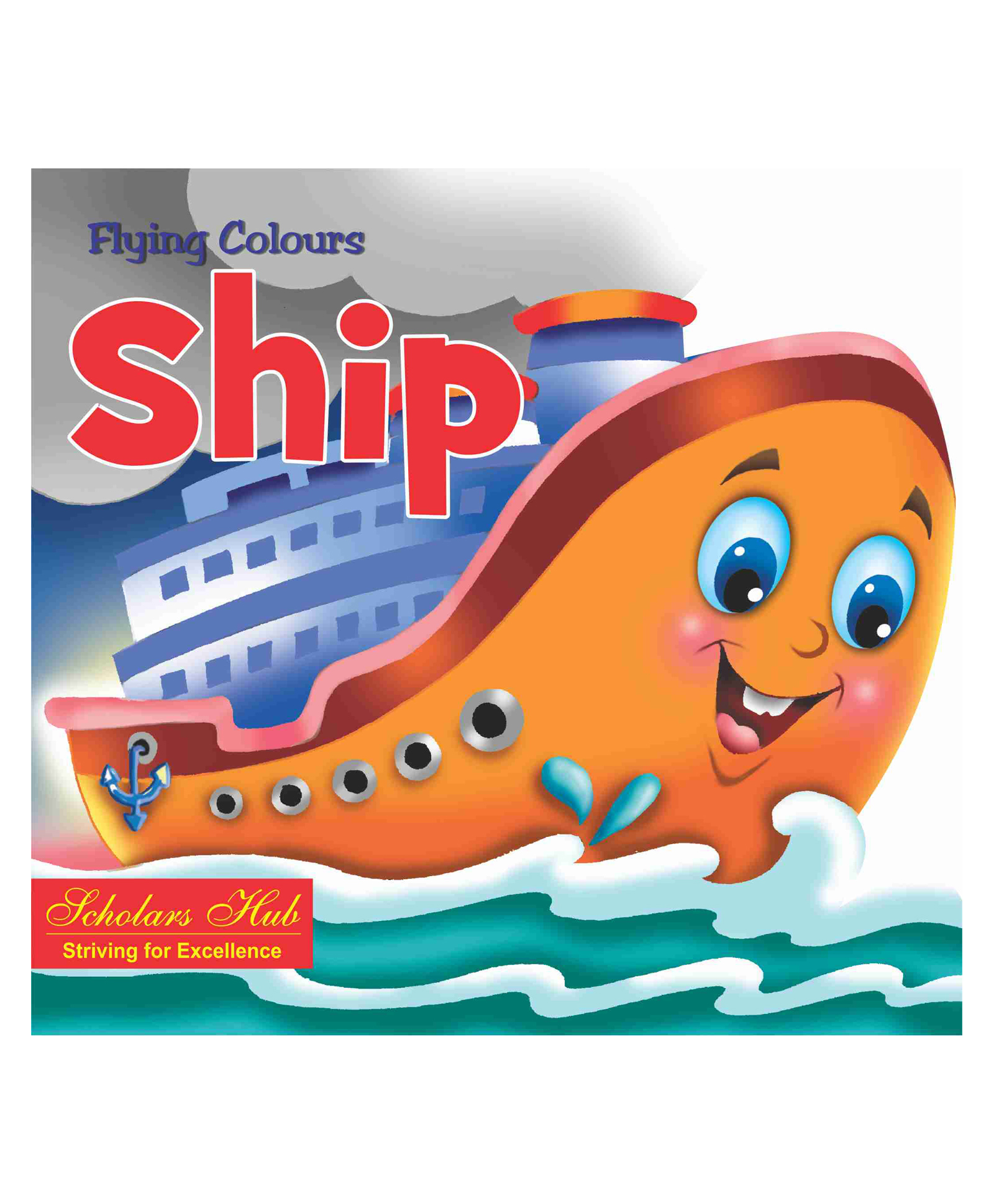 Flying Colours Ship Cut Out Board Book  - English-image-13