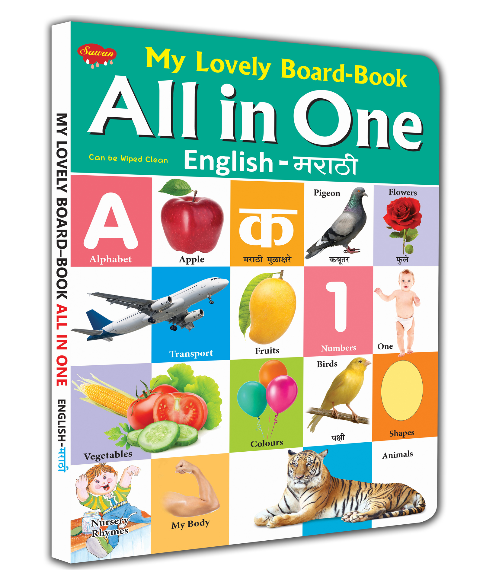 My Lovely All In One Board Book - English Marathi Online in India, Buy at Best Price from - 10819257 My Lovely All In One Board Book - English Marathi Online in India, Buy at Best Price from - 10819257
