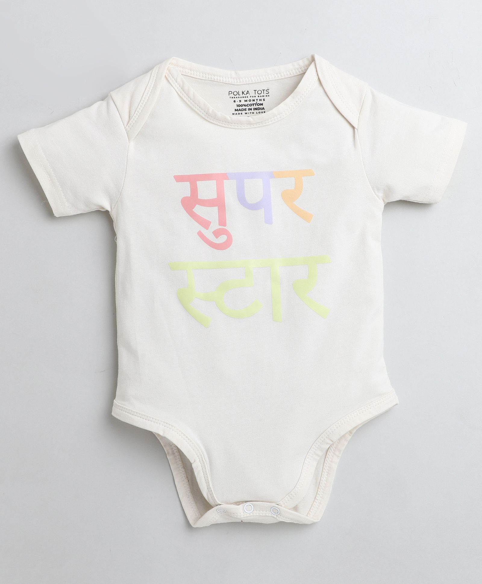 Polka Tots Half Sleeves Super Star Devanagari Hindi Text Print Onesie - Cream-image-11