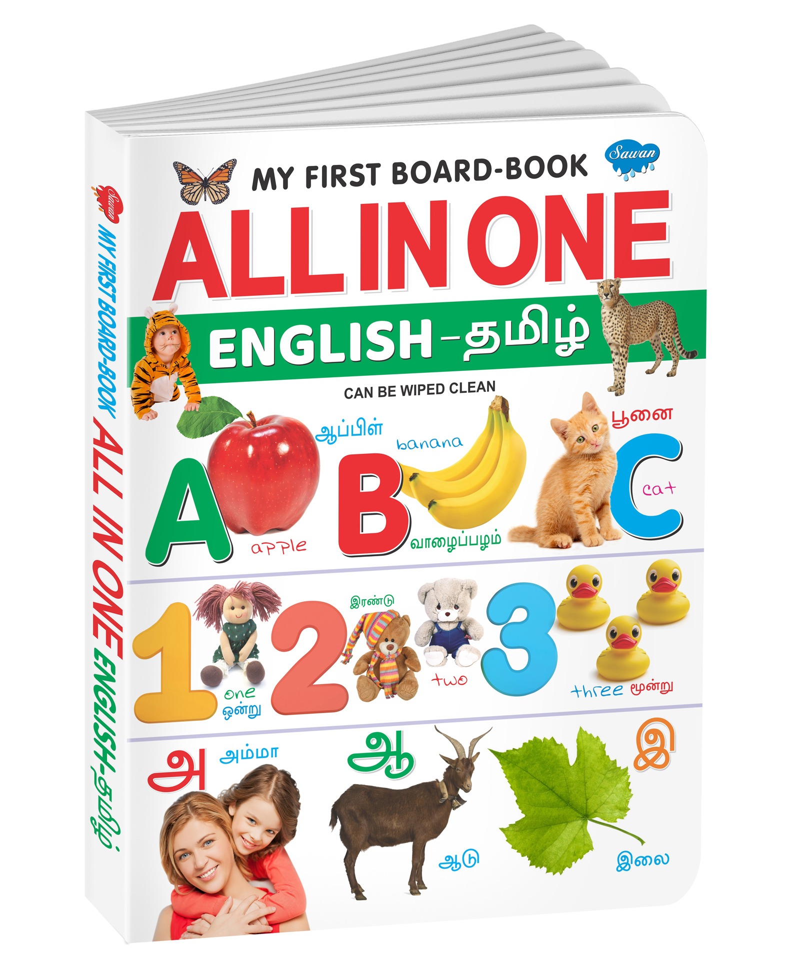 sawan MY First Board Book All in One - English Tamil-picture-15