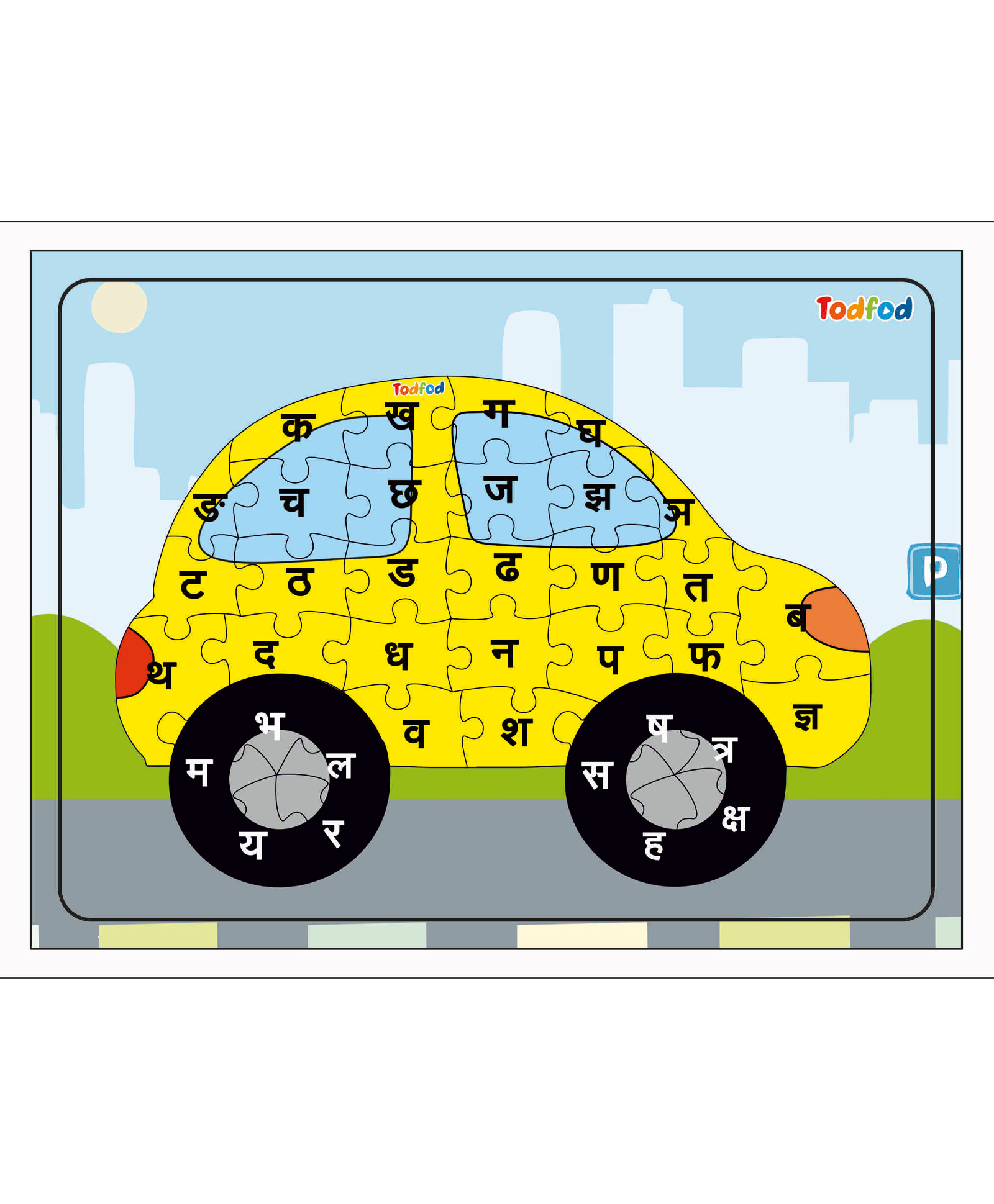 TodFod Car Shaped Wooden Jigsaw Puzzle Hindi Alphabets  Yellow - 36 Pieces-image-26