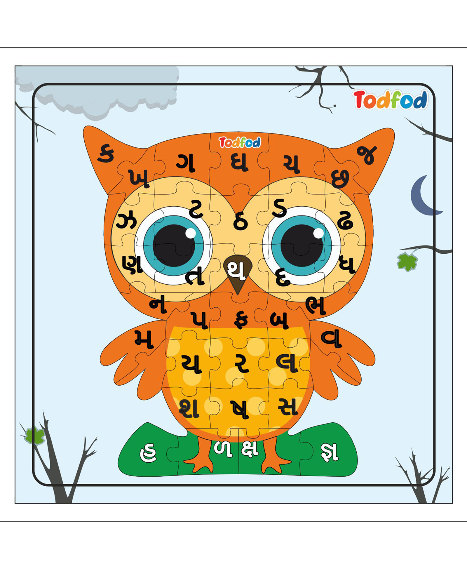 TodFod Owl Shaped Wooden Jigsaw Puzzle Gujarati Alphabets Orange Yellow - 36 Pieces-image-10